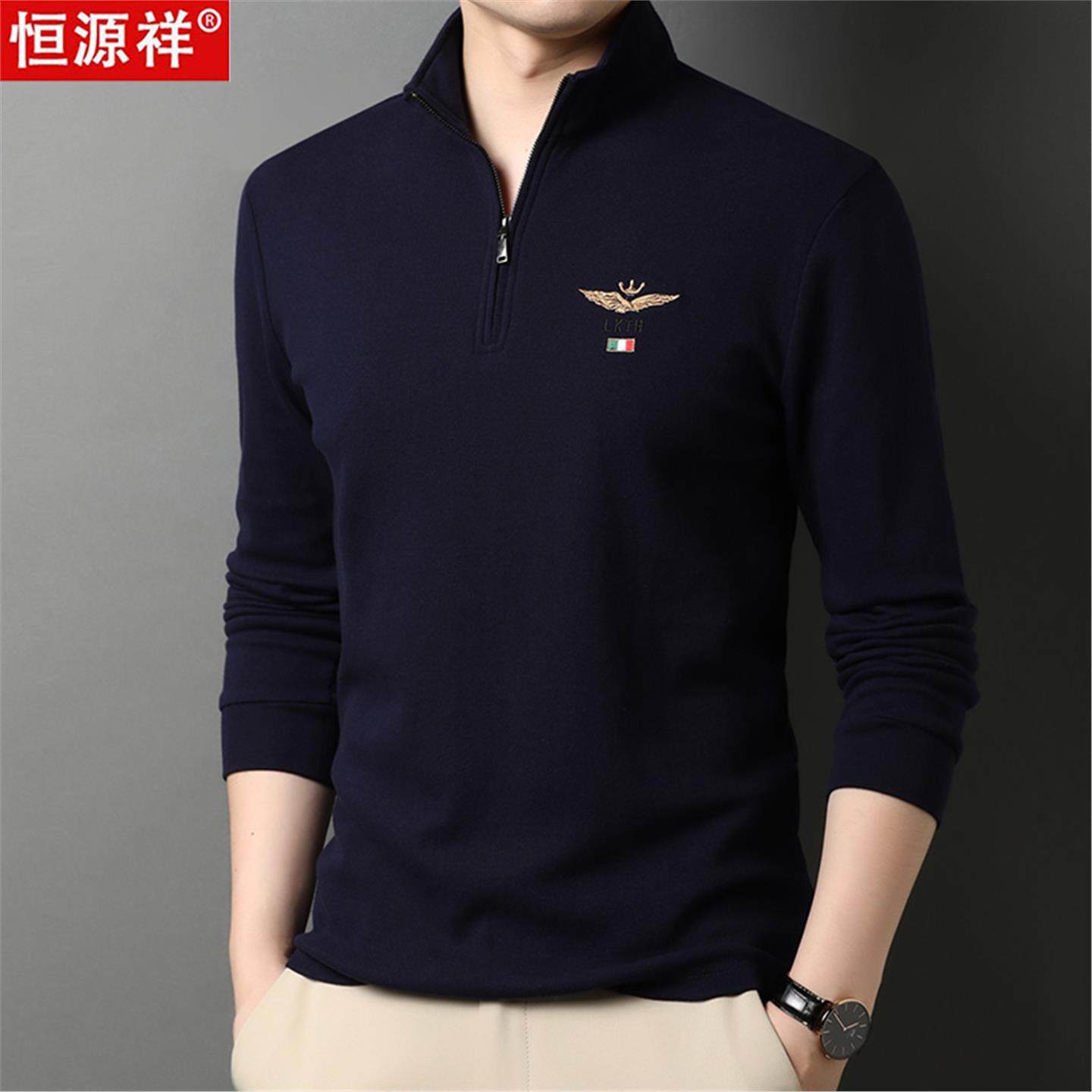 恒源祥男士长袖t恤纯棉中年爸爸装休闲春秋季红色立领半拉链卫衣,淘宝优惠券,粉丝福利购,淘宝优惠卷