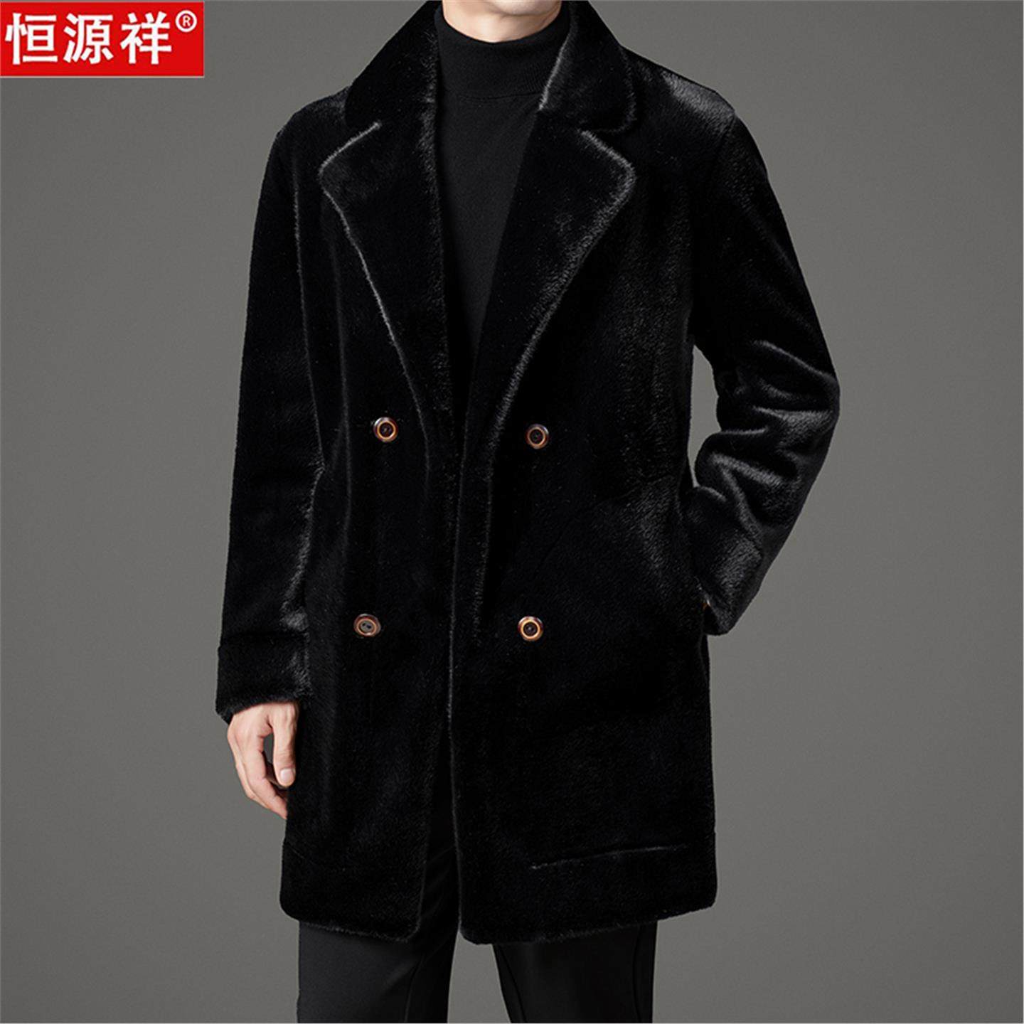 恒源祥皮毛一体外套男士秋冬中长版雪貂绒大衣加厚双面穿皮草风衣,淘宝优惠券,粉丝福利购,淘宝优惠卷
