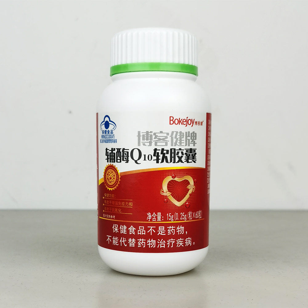 博客健牌辅酶Q10软胶囊营养改善心肌养护心脏0.25g*60片,淘宝优惠券,粉丝福利购,淘宝优惠卷