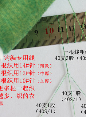 纯手工编织处理零头库存尾货毛线