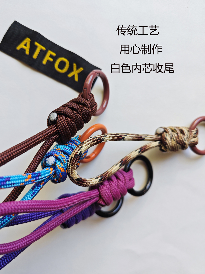 正版ATFOX原创短款伞绳质感马蹄汽车钥匙扣小众钥匙圈精致包包挂-图0