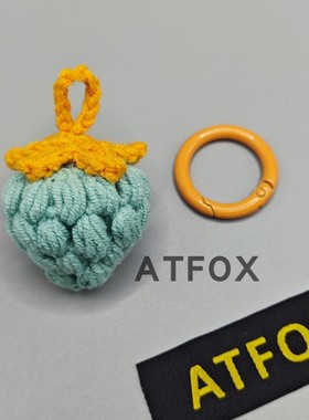 ATFOX手工草莓小挂件包挂