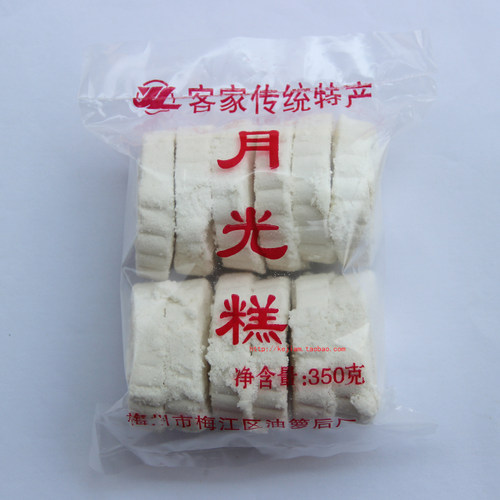 梅州客家特产中秋月光糕饼饼干传统糕点点心零食350g 2包包邮 - 图0