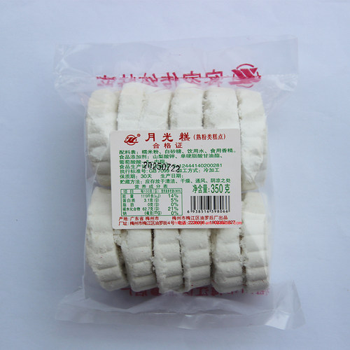 梅州客家特产中秋月光糕饼饼干传统糕点点心零食350g 2包包邮 - 图1