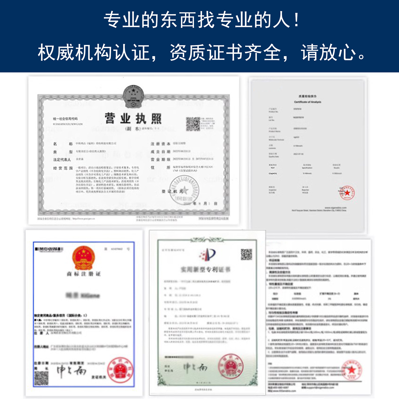 草履虫培养液洄水  初中高中生物教学观察实验用临时装片教学试剂 - 图2