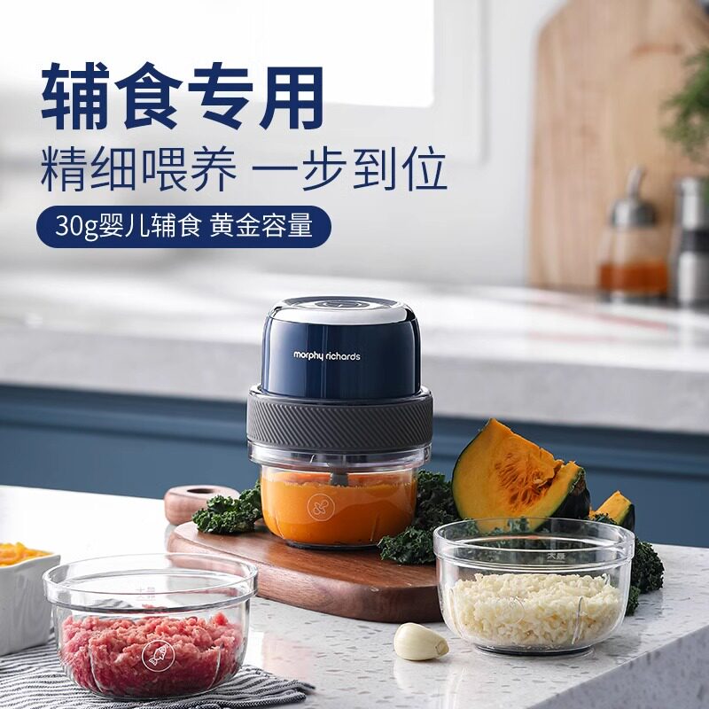 摩飞捣蒜器迷你绞肉机婴儿辅食机MR9403动蒜泥机家用小型佐料机