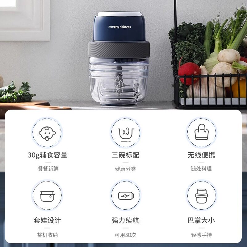 摩飞捣蒜器迷你绞肉机婴儿辅食机MR9403动蒜泥机家用小型佐料机