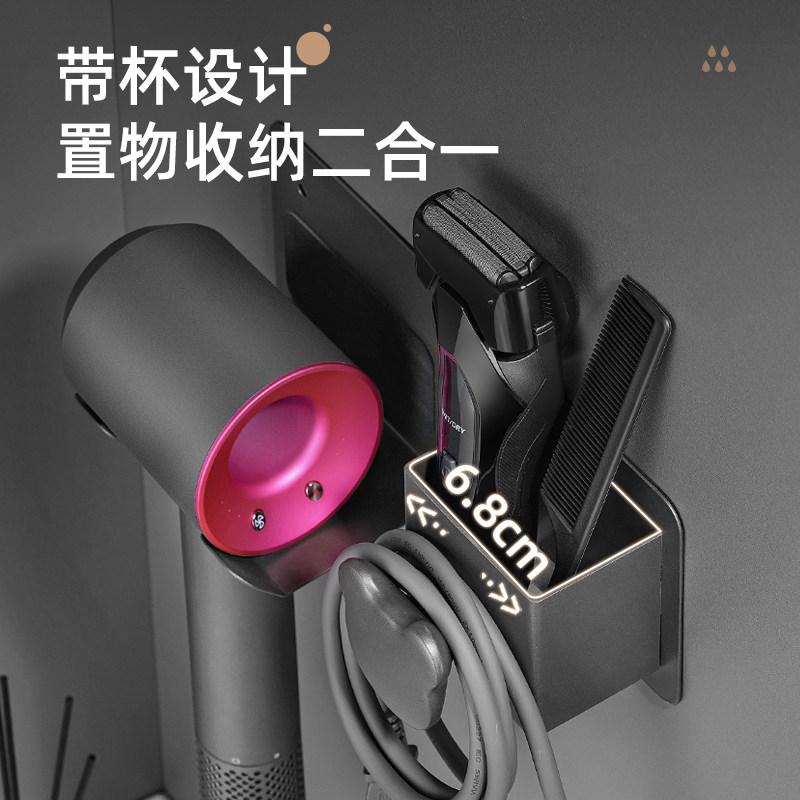 不锈钢免打孔吹风筒放置架吹风机收纳置物架子卫生间理发店通用款,淘宝优惠券,粉丝福利购,淘宝优惠卷