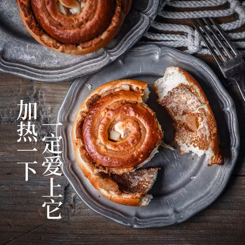 枣叔的店肉桂苹果千层卷欧包手作全麦面包健康早餐零食蛋糕甜品 - 图1