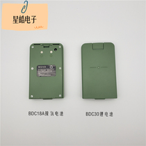 Changzhou DE2AL DE2AL DTM102NC112 622R electronic warp meter battery BDC-18A 30 charger