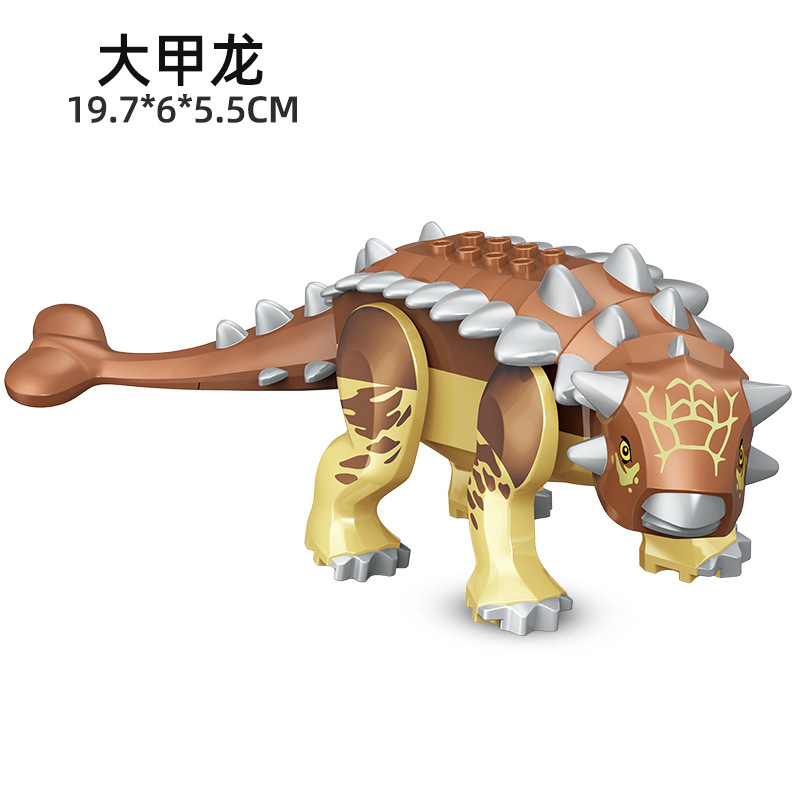 恐龙世界男孩拼插玩具侏罗纪益智翼龙甲龙霸王拼装乐园儿童节礼物