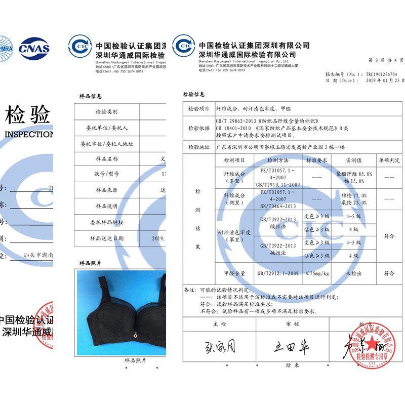 文胸新品大码文胸薄款大罩杯胖mm透气聚拢无钢圈文胸C/D罩杯-图2