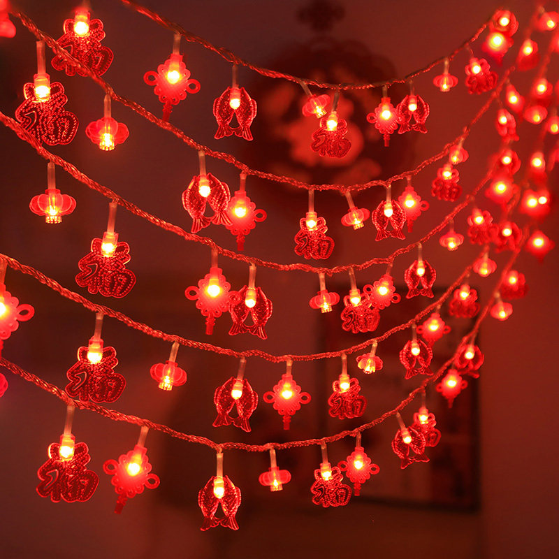 2026新年装饰灯福字灯笼灯过年彩灯闪灯串灯元宵元旦春节氛围灯,淘宝优惠券,粉丝福利购,淘宝优惠卷