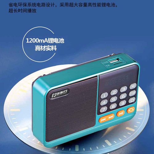 数字多功能便携式插卡优盘充电收音机音响迷你移动蓝牙5.0播放器 - 图2