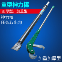 Plus Coarse Heavy Tire Tool God Force Bar Impact Rod Tire Bar Tyre Batter Tire Car Press Tire Strip Extractor