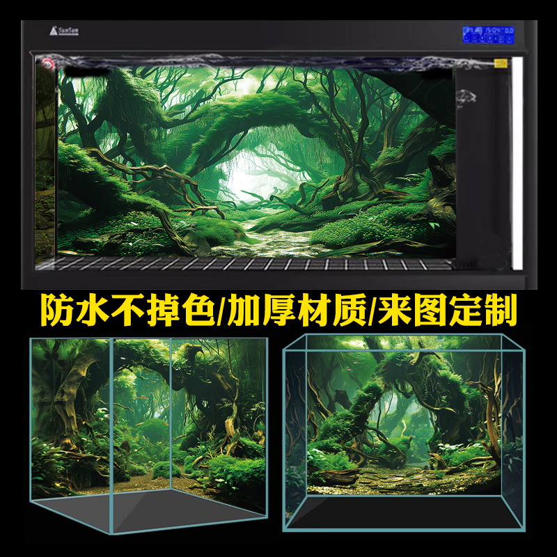 鱼缸背景纸画高清图3d立体壁纸水族箱贴纸壁画造景装饰水草5d定做-图0