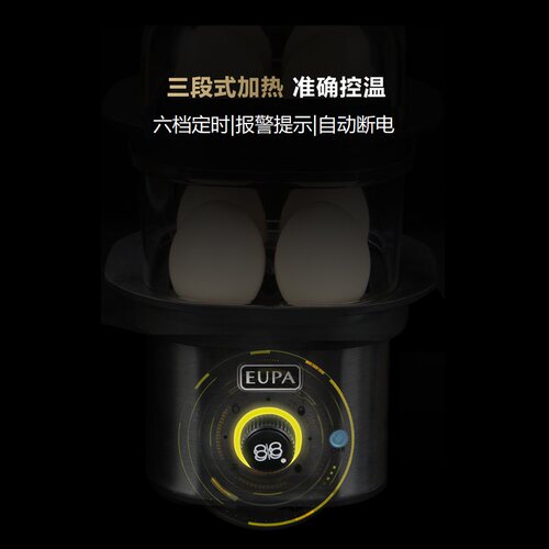 EUPA煮蛋器不锈钢新款定时蒸蛋机家用小型迷你双层早餐机自动断电 - 图1