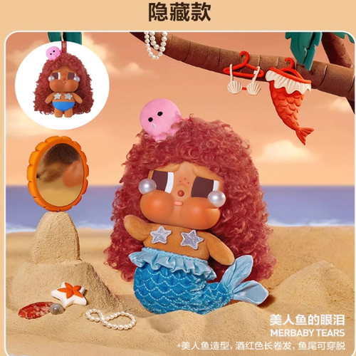 泡泡玛特CRYBABY哭娃 Vacation Mode On系列搪胶毛绒挂件礼物盲盒 - 图2