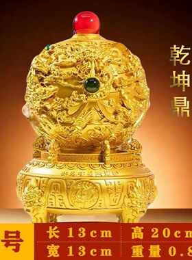 开业礼物装饰品北斗七星电动旋转