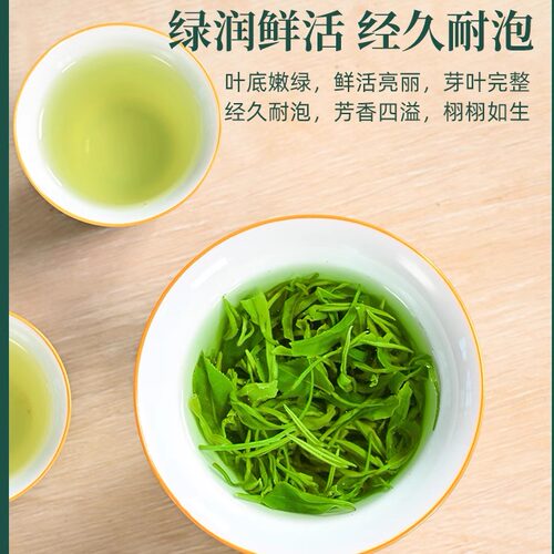 【赠送1斤】绿茶2026年新茶贵州高山云雾茶叶明前手工毛尖茶1000g - 图0