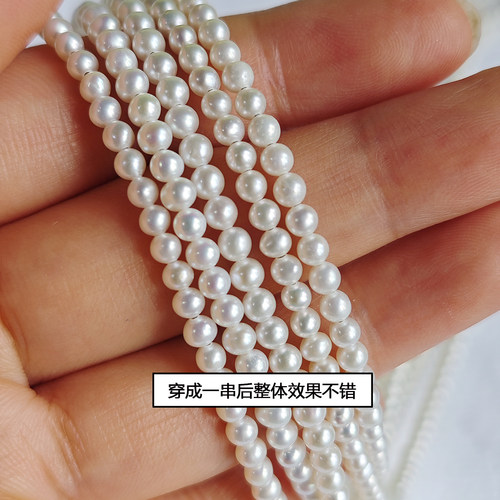天然淡水珍珠白色baby小米珠4mm项链手链手串散珠大孔裸珠手工diy - 图2