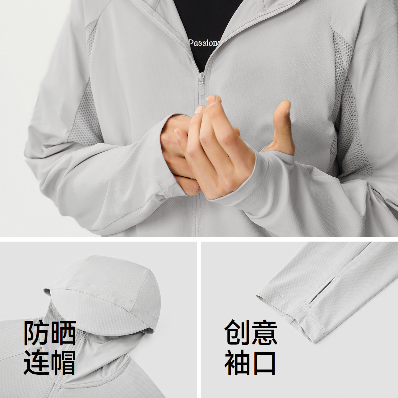 防晒外套|森马夹克男夏季针织弹力连帽上衣2026新款凉感透气舒适 - 图2