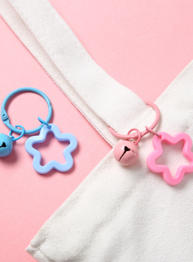 彩色星星铃铛钥匙扣 DIY 手工饰品配件 少女心包包挂件材料