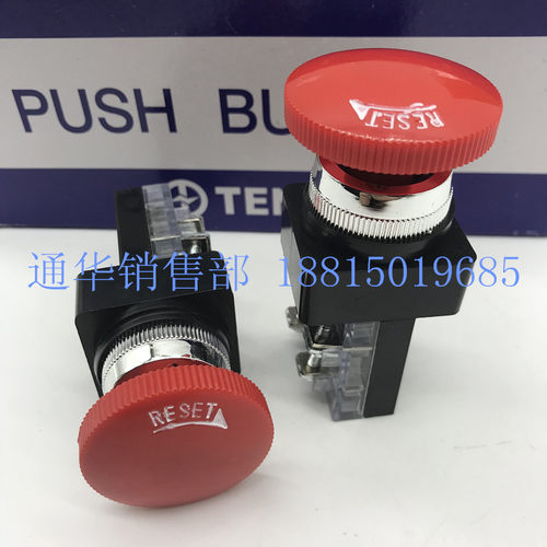 蘑菇头RESET按钮开关TBK-30 TBK-25台湾款急停自锁旋转复位RE-30 - 图0
