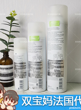CAUDALIE欧缇丽泰奥菲爽肤水喷雾