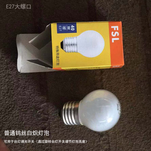 E27大螺口LED灯泡节能灯护眼三色变光尖泡家用吊台灯配件遥控调光 - 图2