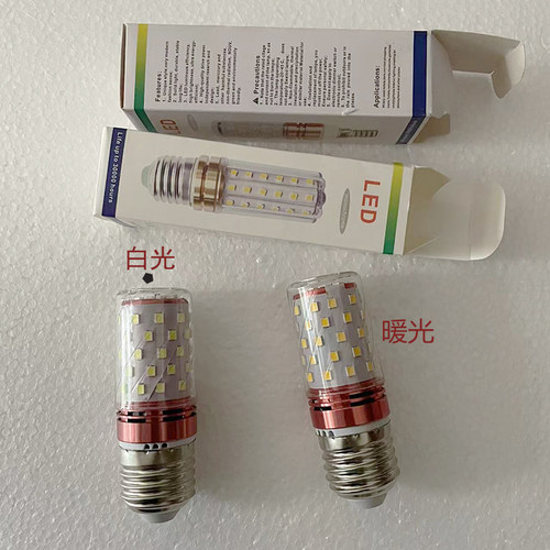 E27大螺口LED灯泡节能灯护眼三色变光尖泡家用吊台灯配件遥控调光 - 图0