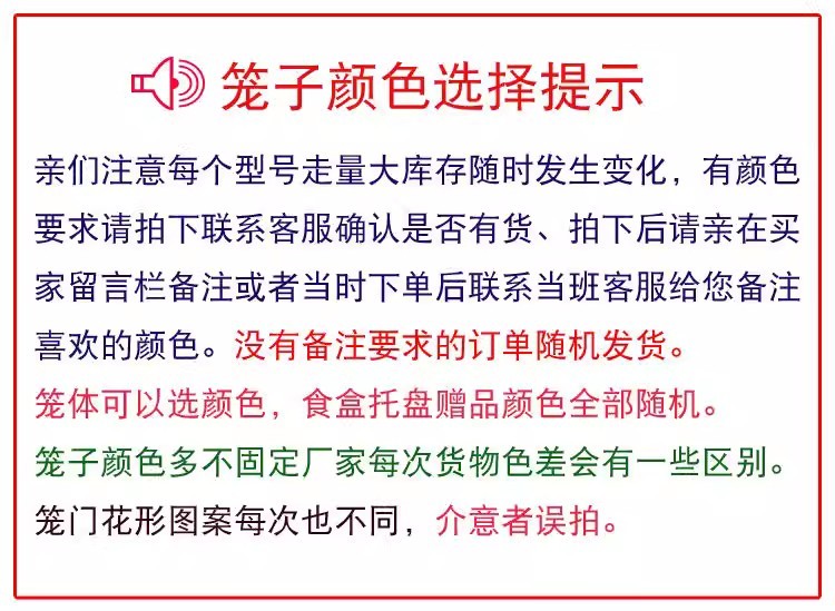 宠物兔笼 宠物兔子豪华饲养笼别墅窝免清粪防喷尿抽屉式宠物专用 - 图0