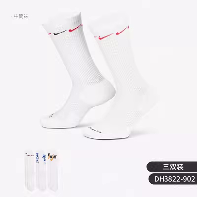 Nike/耐克正品时尚休闲男女运动舒适透气袜子三双装 DH3822-902 - 图0