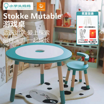 STOKKE MuTable childrens versatile gaming table with lifting learning table back chair toy building blocks table