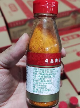 陶味园味椒盐110g玻璃瓶广东省