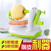 Parched apple leather theorist hand chipping machine Home Multi-functional cut apple peeling machine Sydney paring knife water fruit knife