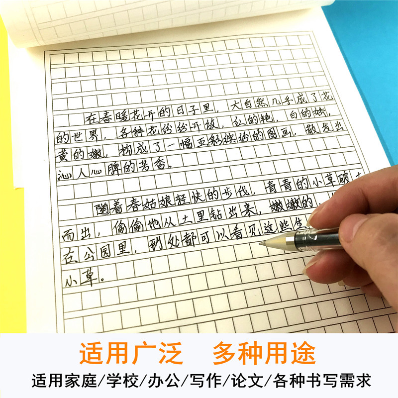 单双行信纸稿纸作文纸学生原稿纸学生400格500格方格作业纸信签本 - 图2