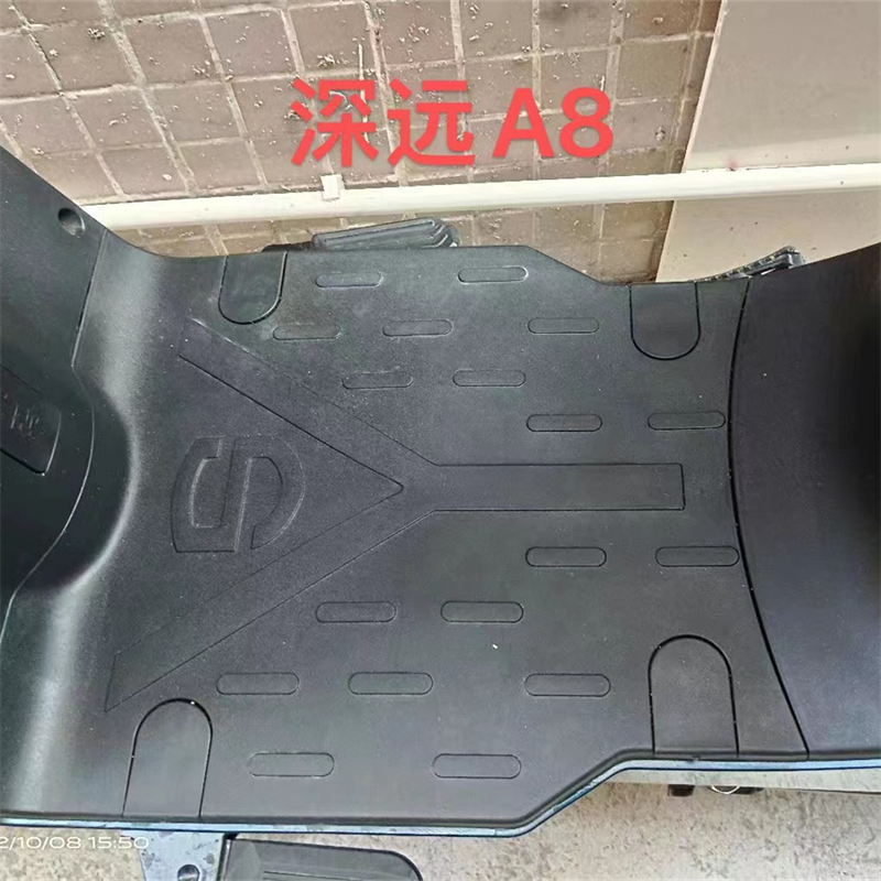 适用于深远A8/A8L电动车脚垫电瓶车脚踩垫防水防滑脚踏垫免裁剪-图0