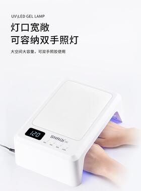 美甲灯光疗机速干固化甲烤灯