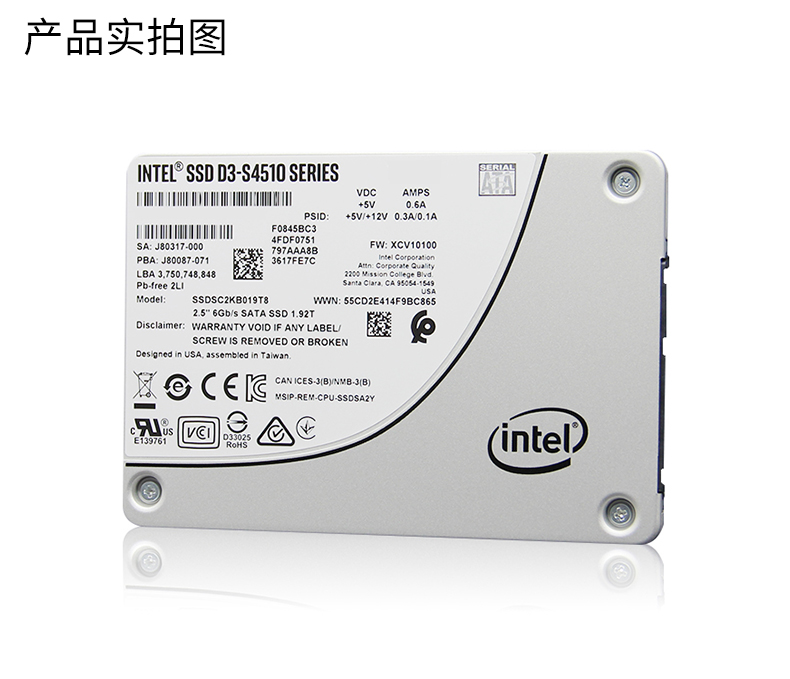 Intel/英特尔 S4510 240G 480G 960G 1.92T 3.84T 7.68T固态硬盘 - 图3