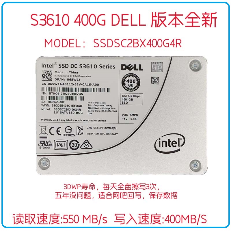 英特尔S3500 480G 另有S3510 S3520 S3610 400G 480G MLC颗粒固态 - 图0