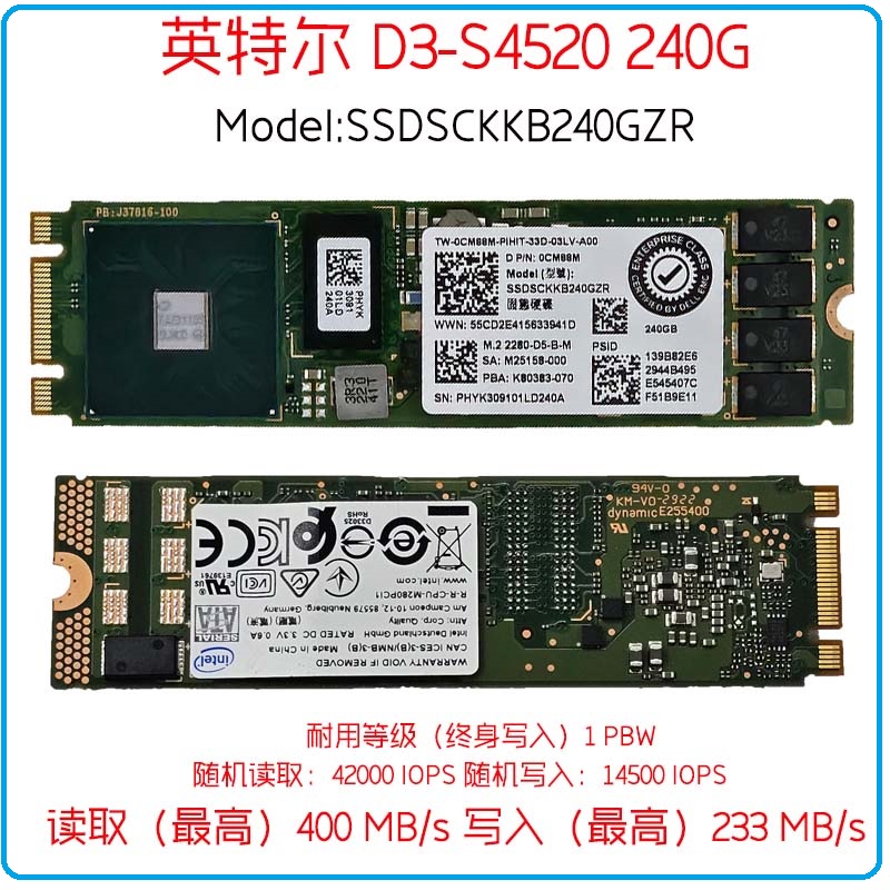 英特尔S4520 240G 480G M.2固态硬盘 0M7F5D 0CM88M戴尔SATA硬盘-图0