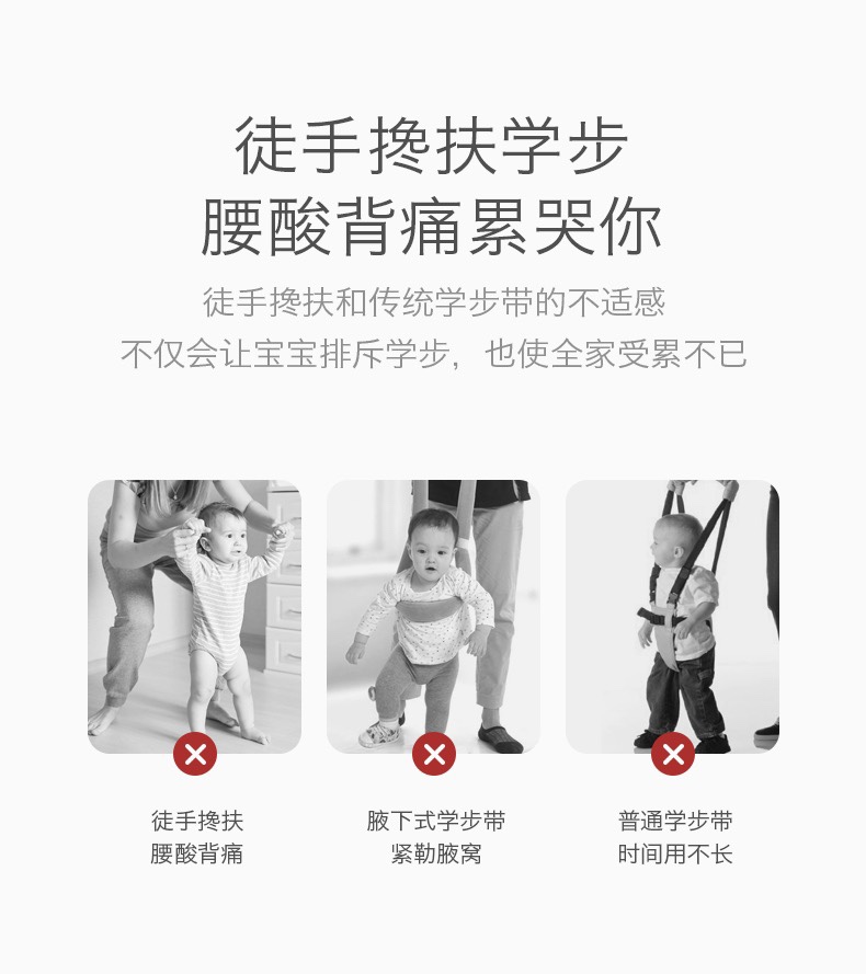 清仓babycare学步带婴幼儿学走路牵引带宝宝儿童牵引绳学步神器夏 - 图3