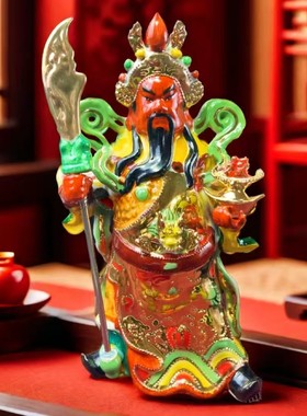 关二爷神像武财神关公武财神财神爷佛像神像陶瓷招财开业乔迁摆件