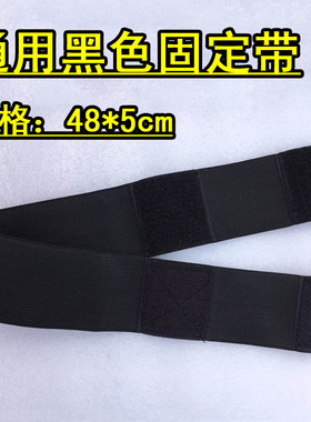 理疗贴加固带配件按摩器