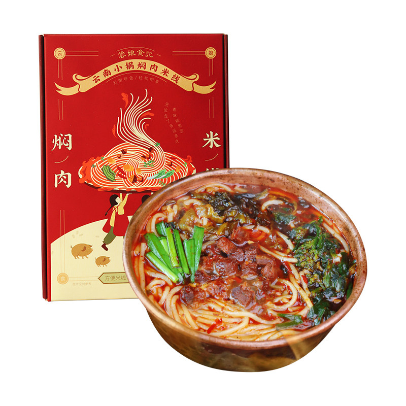 云娘食记云南小锅焖肉米线正宗过桥速食方便酸辣米粉特产袋装美食,淘宝优惠券,粉丝福利购,淘宝优惠卷
