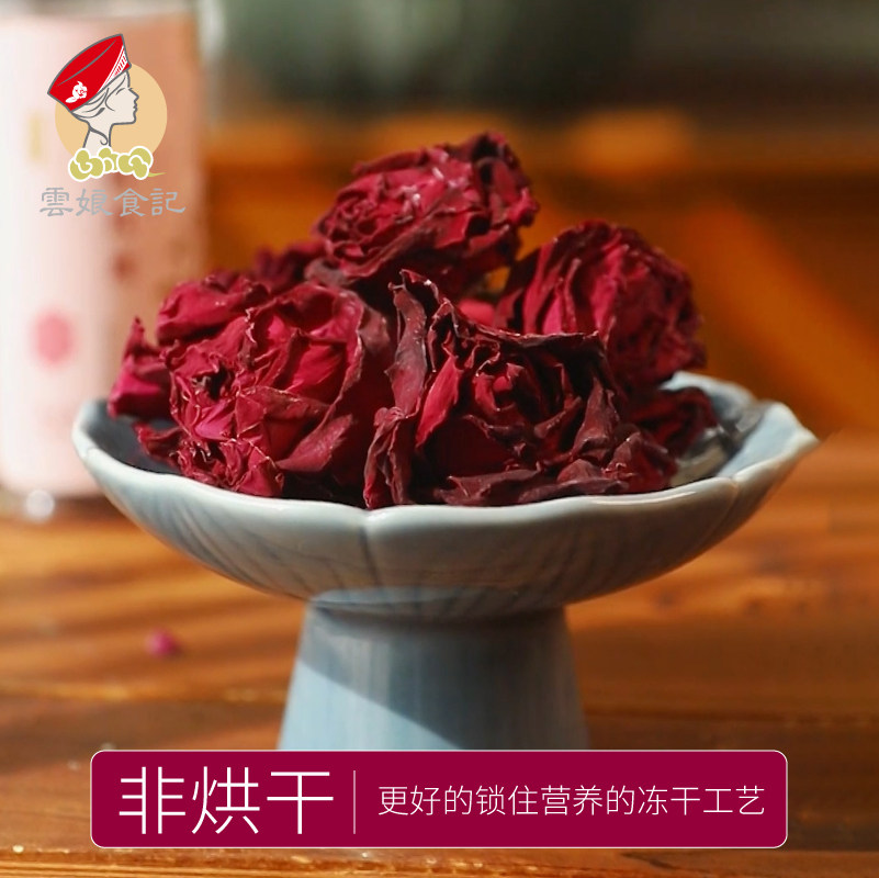 买1送1 云南墨红玫瑰花茶共32g  冻干大朵花冠茶2025新货一朵一杯,淘宝优惠券,粉丝福利购,淘宝优惠卷