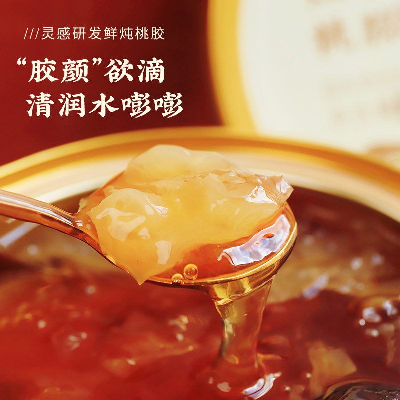 云娘食记鲜炖即食胶颜羹 银耳桃胶羹轻卡代餐免煮阿胶石斛玫瑰6味,淘宝优惠券,粉丝福利购,淘宝优惠卷