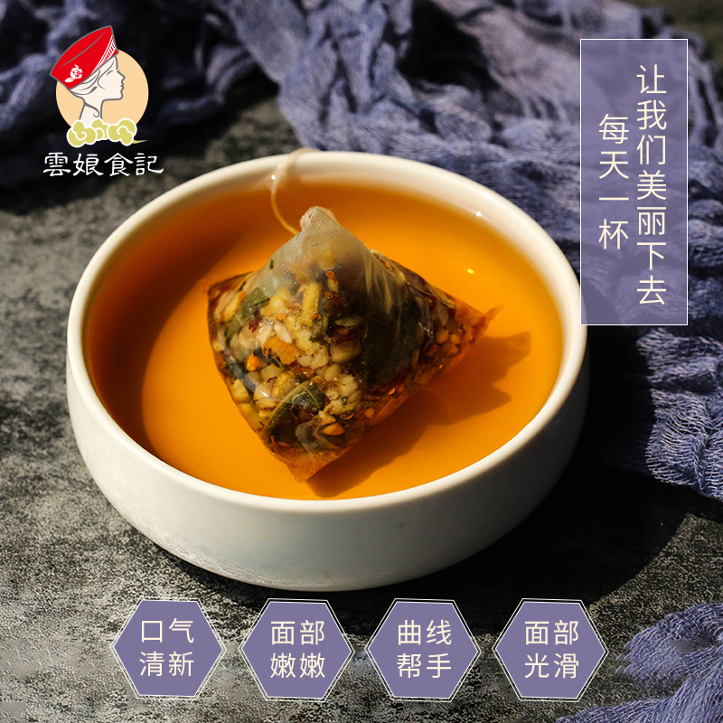 云娘食记薏轻茶10小袋装红豆薏米仁茶芡实山楂陈皮组合袋泡花茶-图0