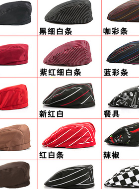 贝雷帽前进帽工作帽厨师帽子透气